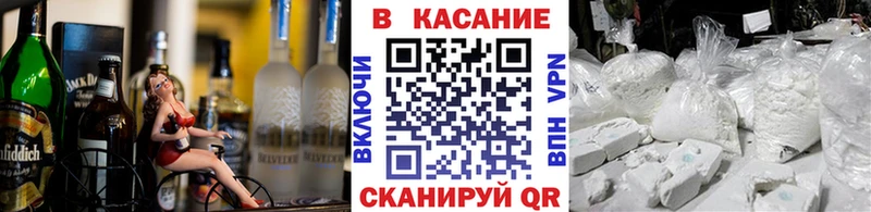 Хочу наркоту Советский APVP  АМФ  ГАШ  Мефедрон  Конопля  Галлюциногенные грибы  КОКАИН 
