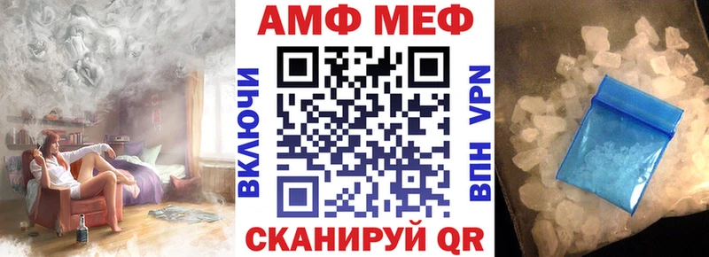 маркетплейс формула  Советский  АМФЕТАМИН Premium  закладки 
