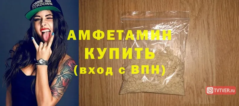 Amphetamine Розовый  Советский 