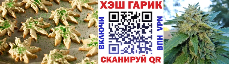 Canna-Cookies конопля  Советский 