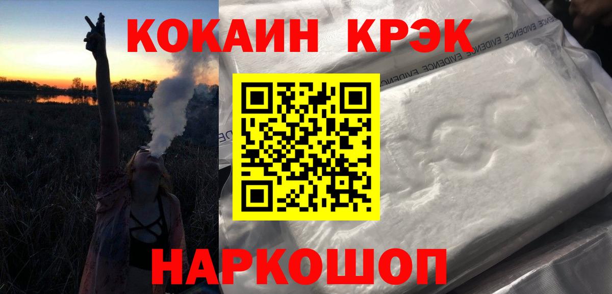 Кокаин Боливия Советский