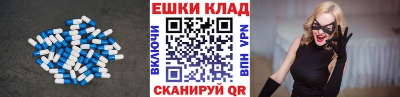 Экстази таблы  гидра ссылка  дарк нет формула  Советский 