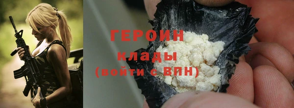 круглые Новозыбков