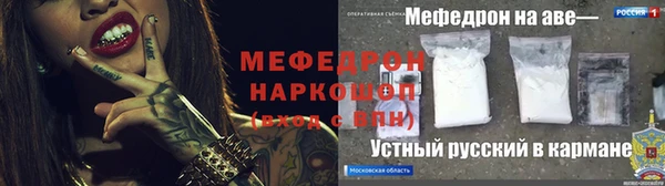 герыч Новокубанск