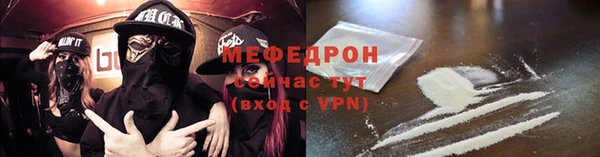 таблы Новодвинск