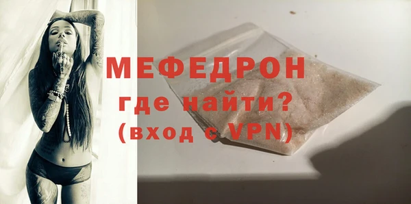 герыч Новокубанск