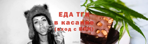 герыч Новокубанск