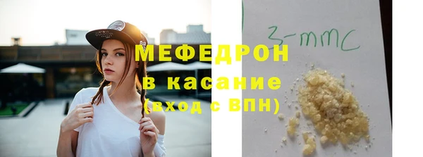 герыч Новокубанск