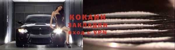 таблы Новодвинск
