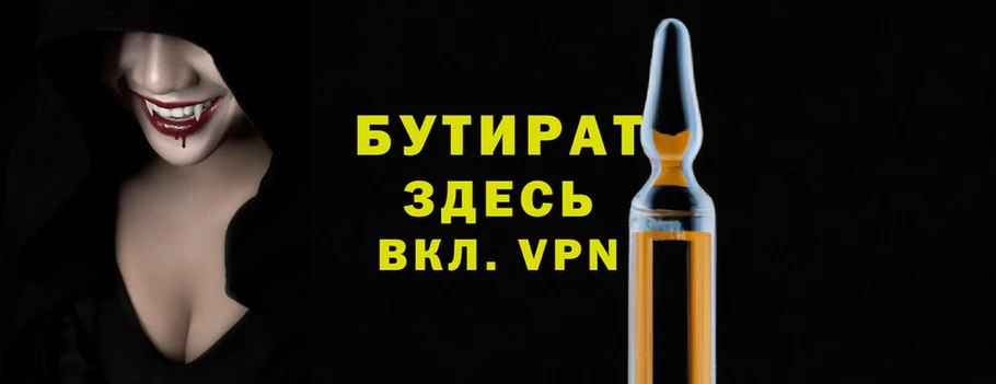 таблы Новодвинск