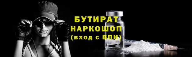 прущие крисы Няндома