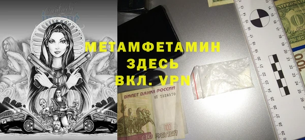 таблы Новодвинск
