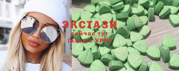 круглые Новозыбков