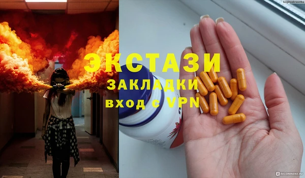 таблы Новодвинск