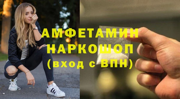 метамфетамин Бутурлиновка