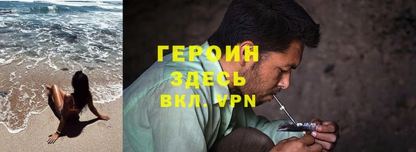 герыч Новокубанск