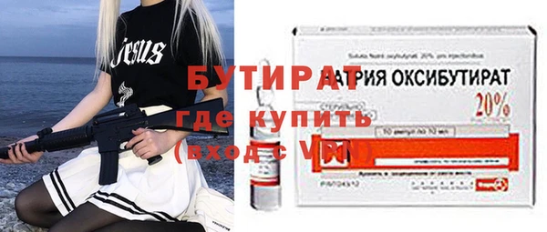 дистиллят марихуана Нягань