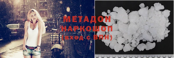 прущие грибы Валдай