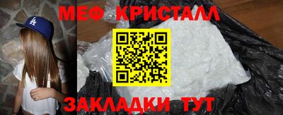 бутират Комсомольск-на-Амуре