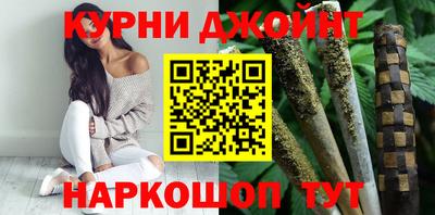 бутират Комсомольск-на-Амуре