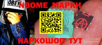 бутират Комсомольск-на-Амуре