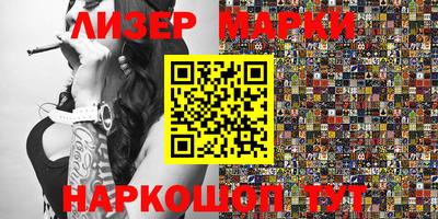бутират Комсомольск-на-Амуре