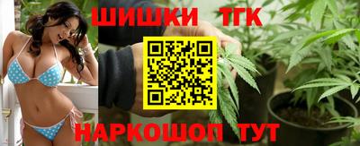бутират Комсомольск-на-Амуре