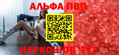 бутират Комсомольск-на-Амуре