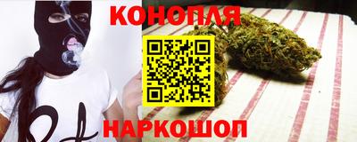 бутират Комсомольск-на-Амуре