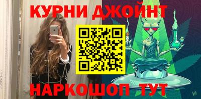 бутират Комсомольск-на-Амуре