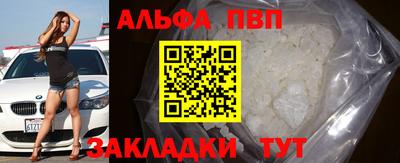 бутират Комсомольск-на-Амуре