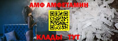 Альфа ПВП Коммунар