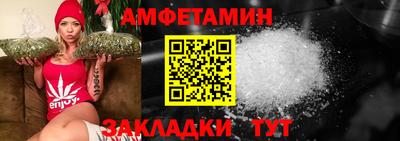 бутират Комсомольск-на-Амуре
