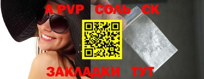ешки Конаково