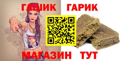 кристаллы Абинск