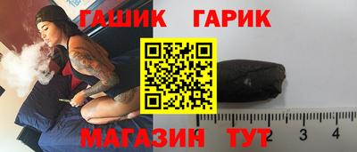 бутират Комсомольск-на-Амуре