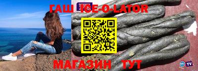 бутират Комсомольск-на-Амуре