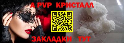 прущая мука Абакан