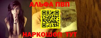 бутират Комсомольск-на-Амуре