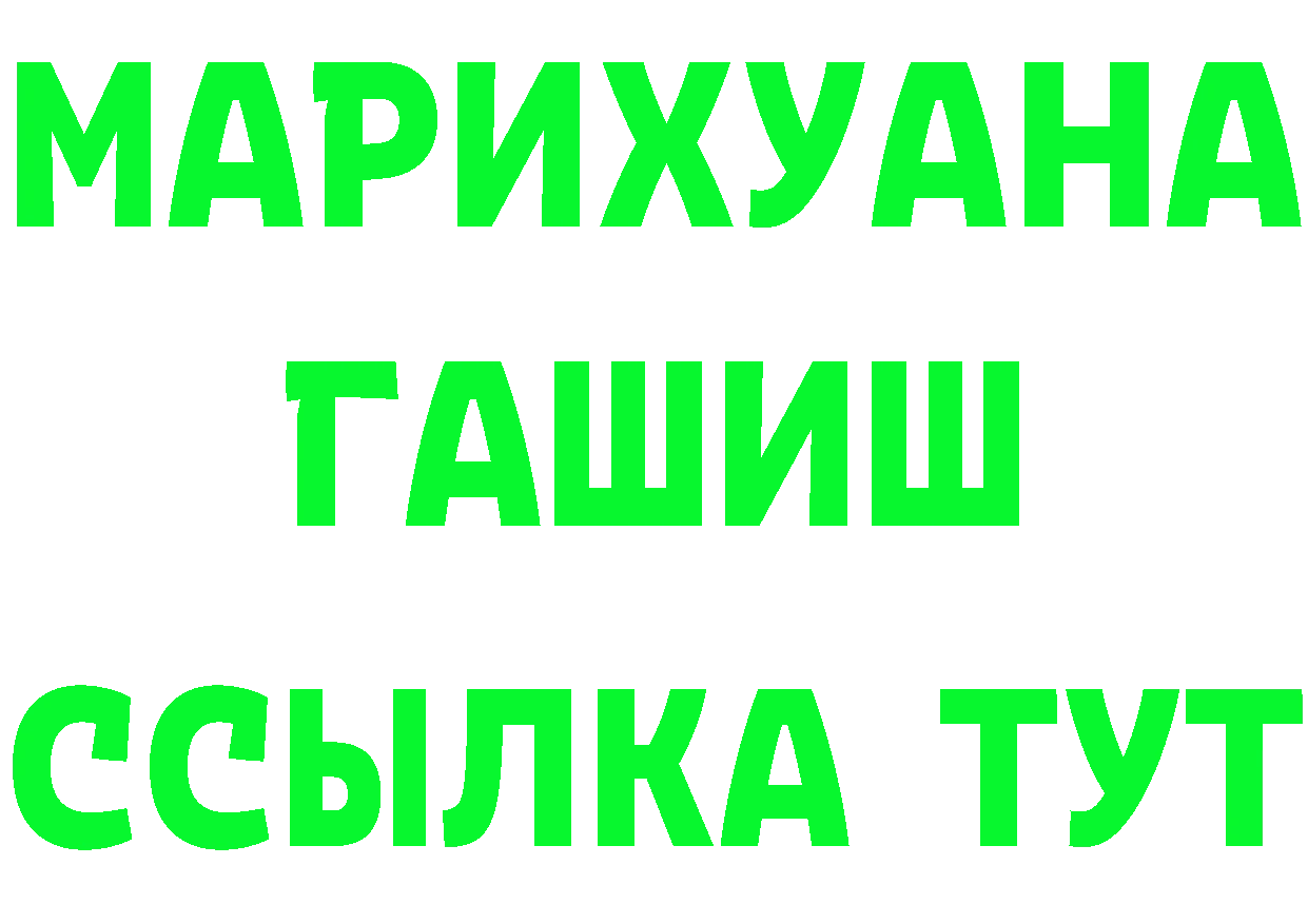 АМФ 97% сайт маркетплейс mega Советский