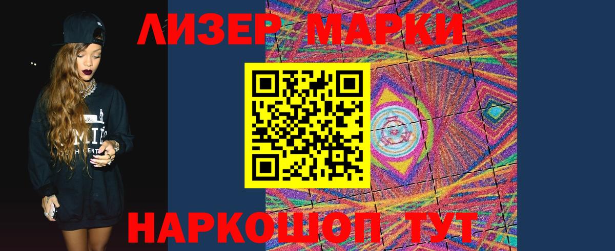 Лсд 25 экстази кислота Советский