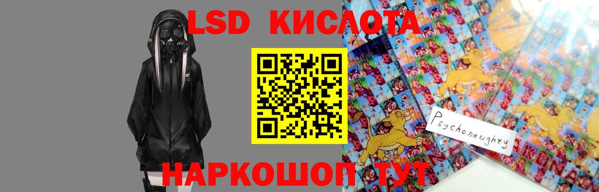 Советский  LSD-25 экстази ecstasy  ЛСД экстази кислота  Вход с VPN 