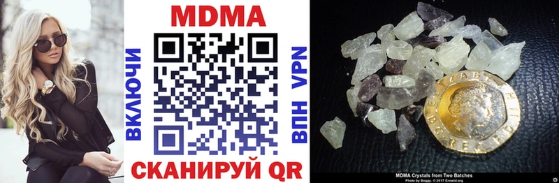 закладки  Советский  это формула  MDMA молли 