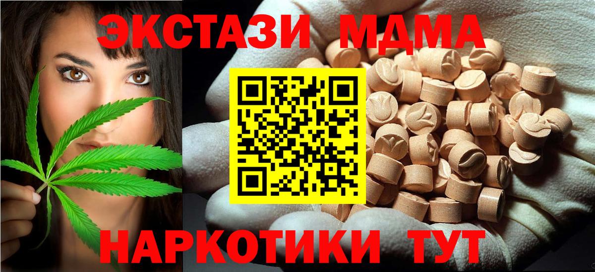 Лсд 25 Советский