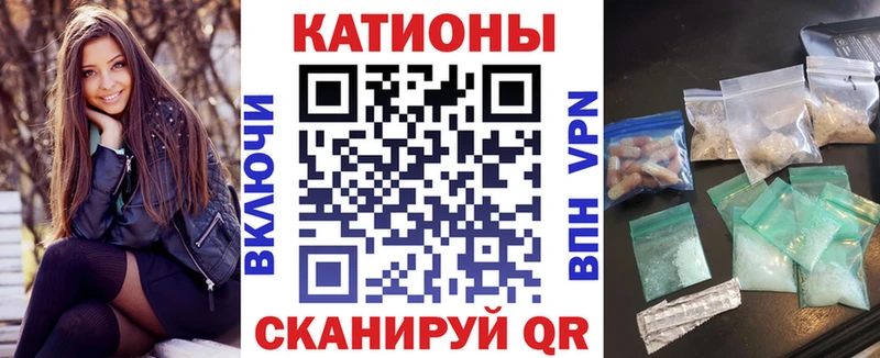 Меф мука Советский
