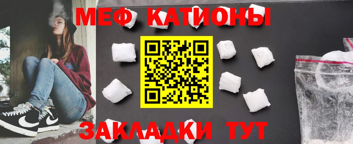  КОКАИН Советский