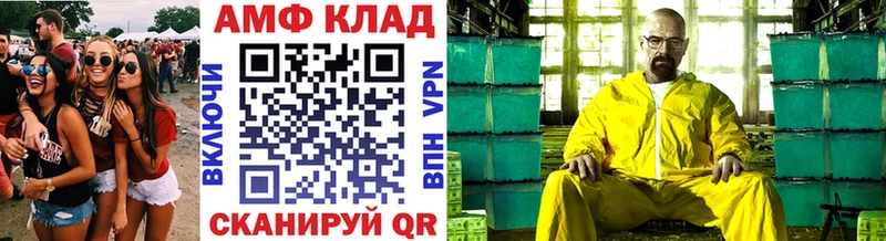 закладки  Советский  Первитин мет 