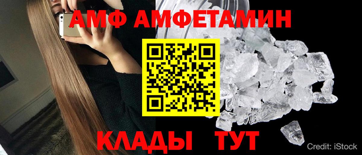 Первитин Декстрометамфетамин 99.9% Советский