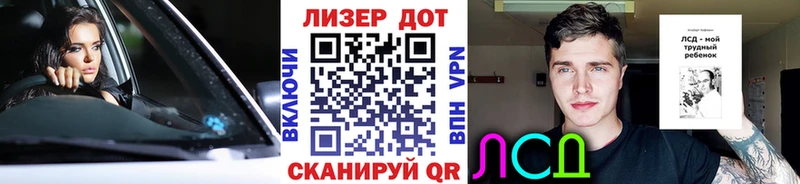 Марки N-bome 1,8мг  Советский 