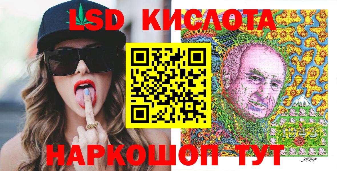 Советский  Марки N-bome 1500мкг  Вход с VPN 